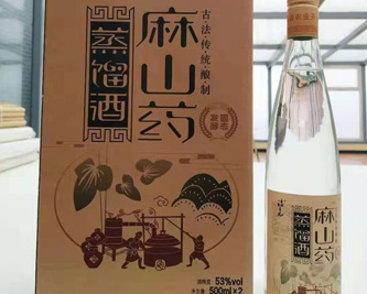 麻山藥應(yīng)該如何存放呢？